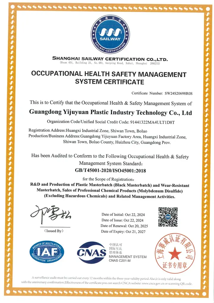 ISO 45001 certificate for Guangdong Yijuyuan Plastic Industry Technology