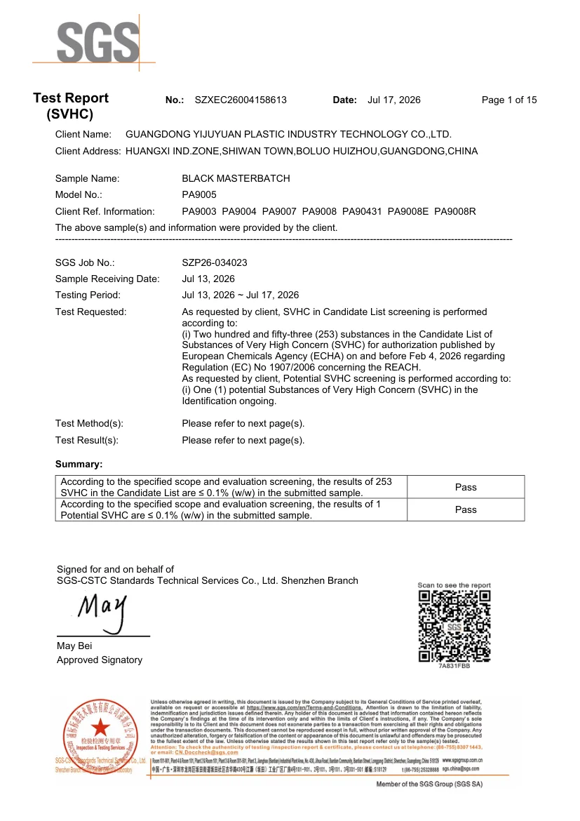 SGS REACH test report for black masterbatch grade PA9005, report SZXEC26004158613
