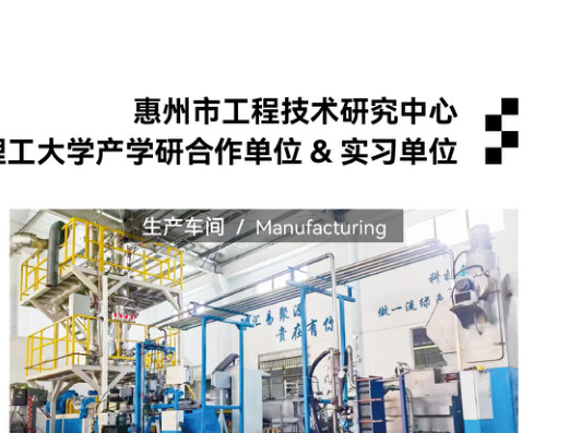 Bulk production line