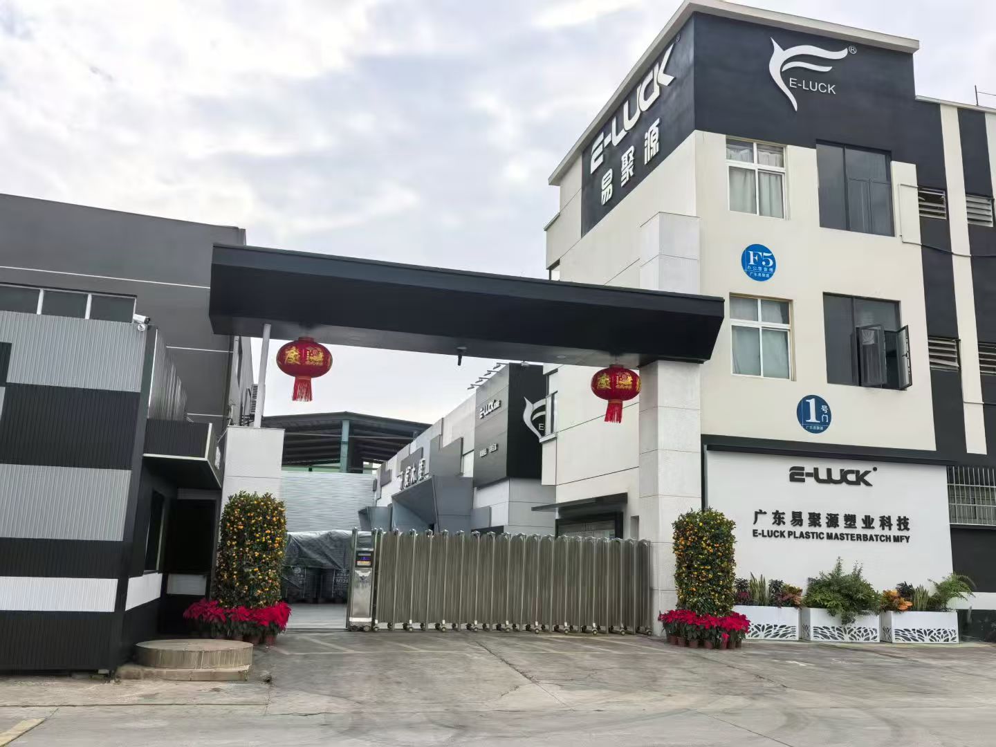 E-LUCK factory gate in Huizhou, Guangdong