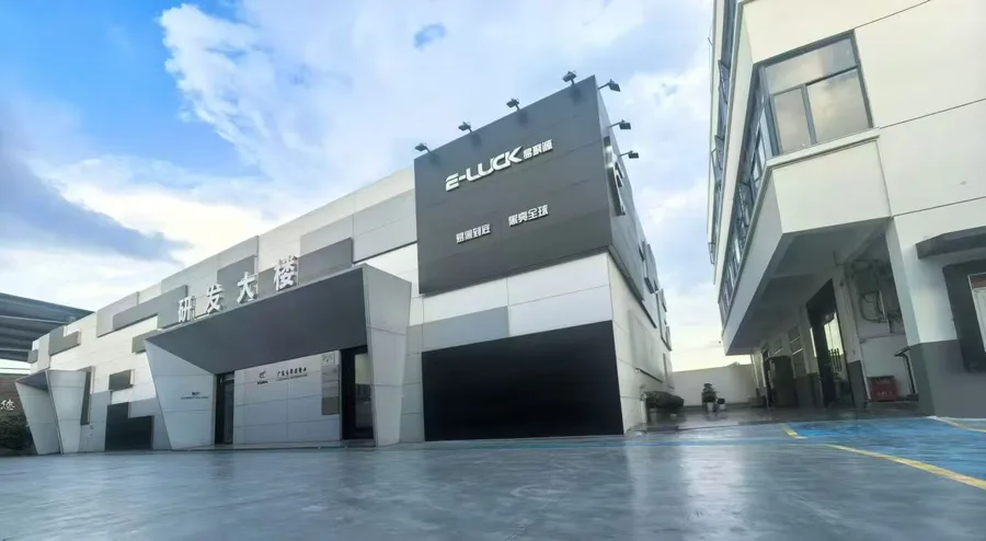 E-LUCK R&D building in Huizhou, Guangdong
