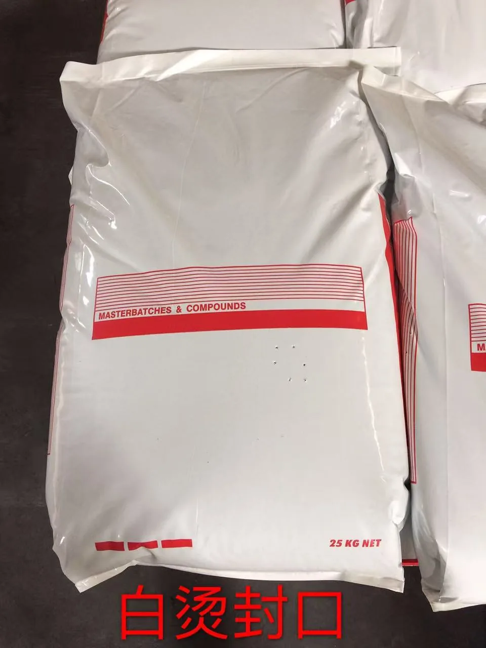 25 kg heat-sealed PE film bag for masterbatch